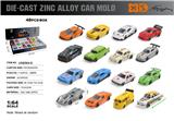 OBL10367935 - Die-cast toys