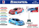 OBL10368067 - 俄文1:22四通合金遥控车带明轮灯光(不包电)