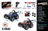 OBL10368177 - 跨境电商密盒1：16 2.4G六通喷雾合金车（包电）带手表