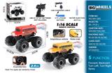 OBL10368222 - 1:16密封盒DIY轮校巴喷雾水陆车2.4G（包电）