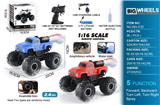 OBL10368224 - 1:16密封盒DIY轮皮卡喷雾水陆车2.4G（包电）