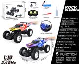 OBL10368239 - 1:18 PVC透光五通喷雾遥控车2.4G(包电)