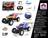 OBL10368269 - 1:18 PVC透光五通喷雾遥控车2.4G(包电)