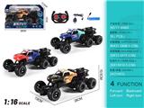 OBL10368288 - 1:16四通六轮极地越野攀爬车（包电）