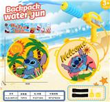 OBL10368420 - Water gun