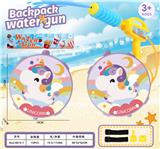 OBL10368424 - Water gun