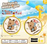 OBL10368425 - Water gun