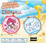 OBL10368426 - Water gun