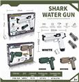 OBL10368448 - Water gun