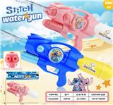 OBL10368451 - Water gun
