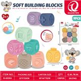 OBL10368454 - 圆角搪胶益智DIY积木