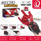 OBL10368467 - Emission / ejection class