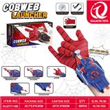 OBL10368468 - Emission / ejection class