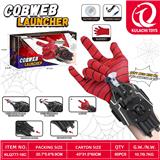 OBL10368469 - Emission / ejection class