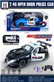 OBL10368539 - 2.4G五通遥控一键开门宝马警车（包电）