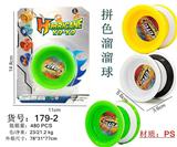 OBL10368548 - YOYO