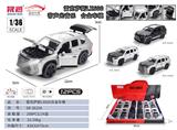 OBL10368551 - Die-cast toys
