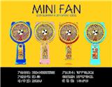 OBL10368580 - Fan