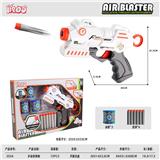 OBL10368606 - Soft bullet gun / Table Tennis gun