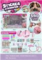 OBL10368618 - Beauty set