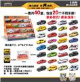 OBL10368632 - Die-cast toys