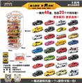 OBL10368633 - Die-cast toys