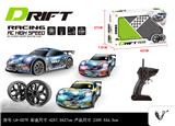 OBL10368654 - 四驱漂移遥控车