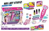 OBL10368677 - 美甲套装