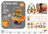 OBL10369202 - 工程积木书包