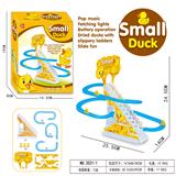 OBL10369364 - 小黄鸭爬楼梯(3只鸭)