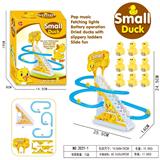 OBL10369366 - 小黄鸭爬楼梯(9只鸭)