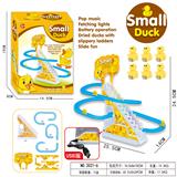 OBL10369383 - 小黄鸭爬楼梯(6只鸭)USB