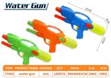OBL10369400 - Water gun