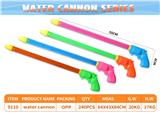 OBL10369401 - Water gun
