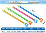 OBL10369403 - Water gun