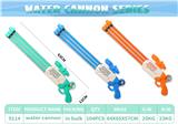 OBL10369405 - Water gun