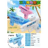 OBL10369414 - Water gun
