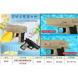 OBL10369415 - Water gun