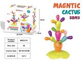 OBL10369432 - 磁力仙人掌28PCS