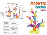 OBL10369433 - 磁力仙人掌38PCS
