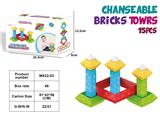 OBL10369434 - 百变积木塔15PCS