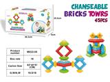 OBL10369436 - 百变积木塔45PCS