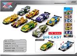 OBL10369469 - Die-cast toys