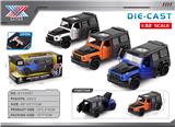 OBL10369484 - Die-cast toys