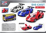 OBL10369485 - Die-cast toys