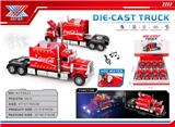 OBL10369488 - Die-cast toys