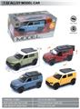OBL10369495 - Die-cast toys
