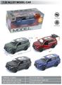 OBL10369501 - Die-cast toys