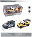 OBL10369507 - Die-cast toys