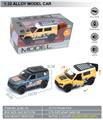 OBL10369508 - Die-cast toys